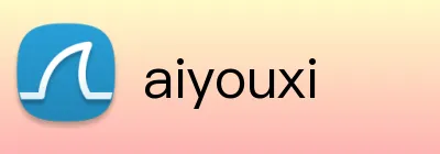 aiyouxi Logo